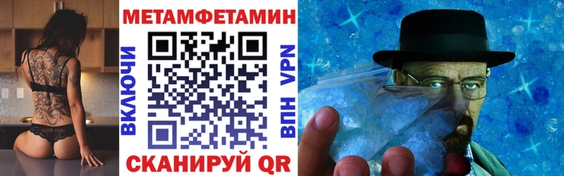 Купить  Грязи  АМФ 97% 