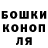 Кокаин Эквадор Melvin Alvino