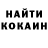 Кетамин ketamine Jackie Goosen
