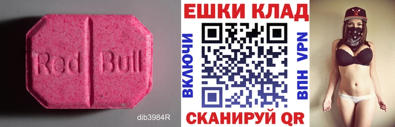 Купить где  Грязи  ЭКСТАЗИ круглые 
