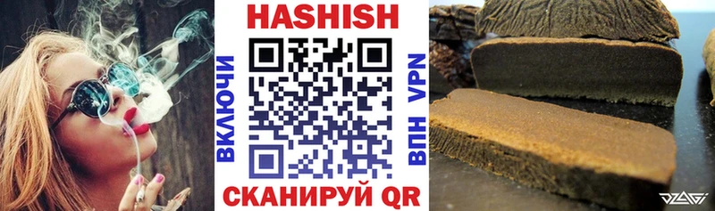 Купить  Грязи  ГАШ Premium 