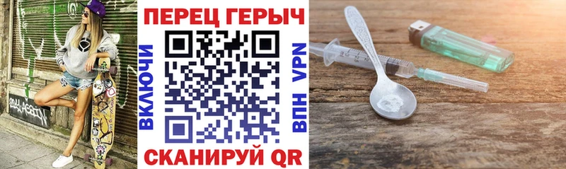 Героин гречка  Купить закладки  Грязи 