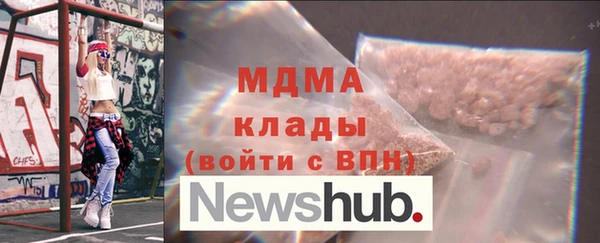 меф VHQ Ельня
