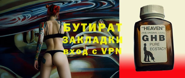 альфа пвп VHQ Елизово
