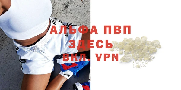 герыч Елабуга