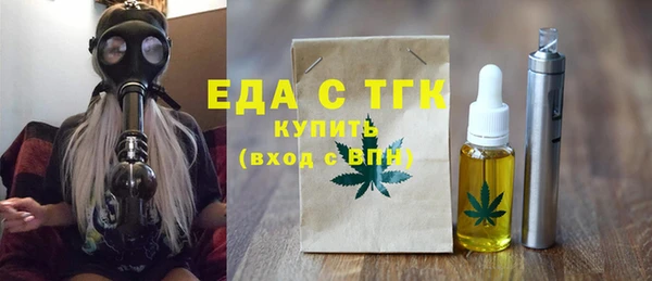 герыч Елабуга