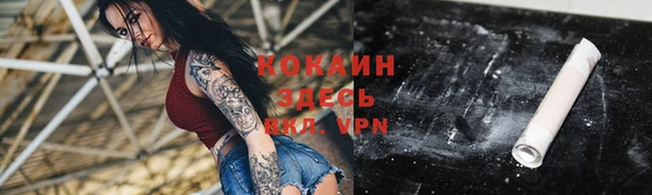 альфа пвп VHQ Елизово