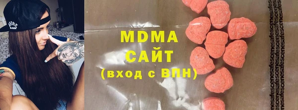 кокаин перу Заволжск