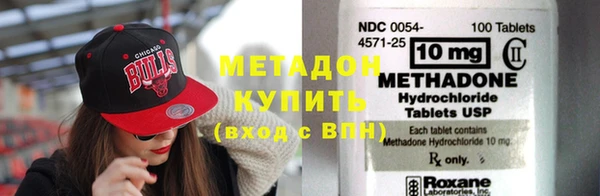 меф VHQ Ельня