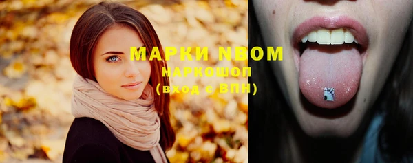 кокаин премиум Заволжье