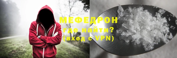 герыч Елабуга