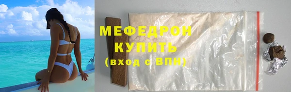 меф VHQ Ельня