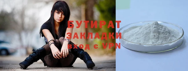 кокаин премиум Заволжье
