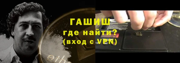 меф VHQ Ельня
