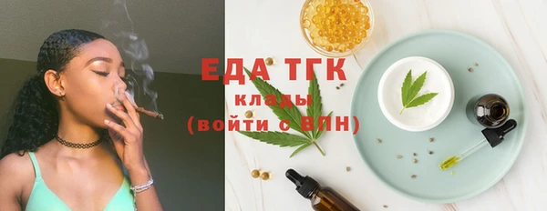 альфа пвп VHQ Елизово