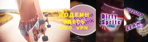 кокаин перу Заволжск
