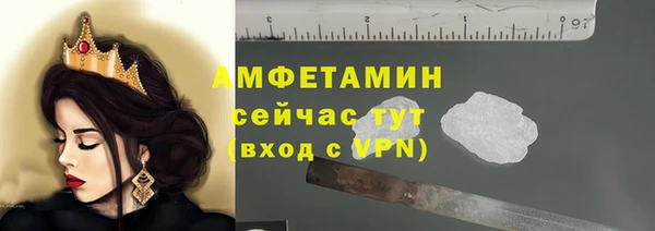 альфа пвп VHQ Елизово