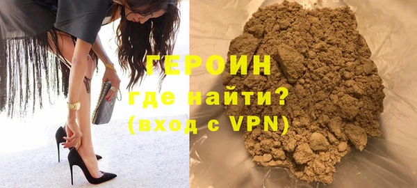 альфа пвп VHQ Елизово