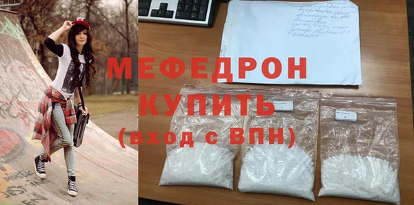 меф VHQ Ельня