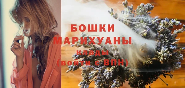 альфа пвп VHQ Елизово