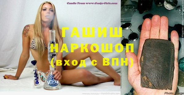 альфа пвп VHQ Елизово