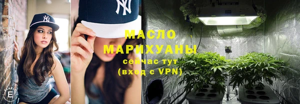 альфа пвп VHQ Елизово