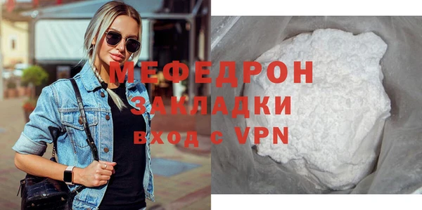 герыч Елабуга