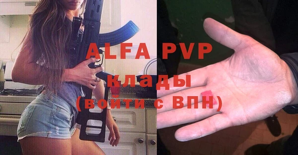 герыч Елабуга