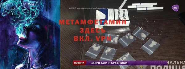 меф VHQ Ельня