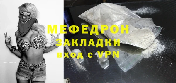 альфа пвп VHQ Елизово