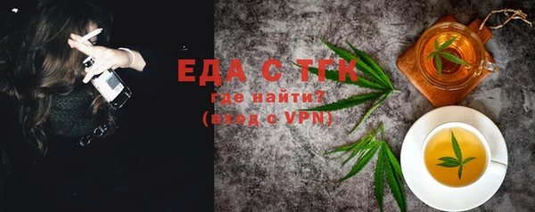 меф VHQ Ельня