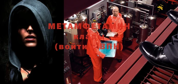 меф VHQ Ельня