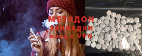 альфа пвп VHQ Елизово