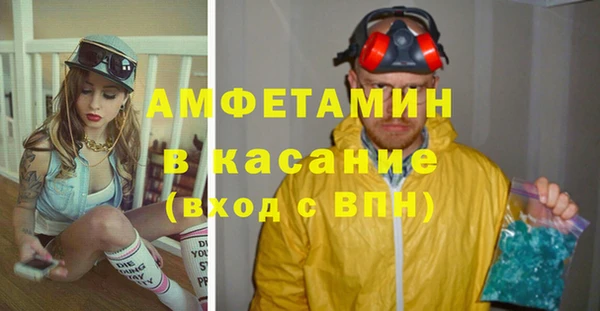 меф VHQ Ельня