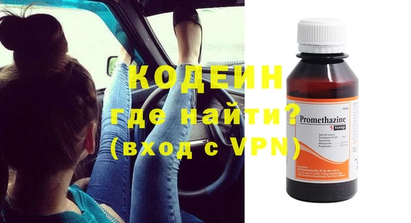 герыч Елабуга