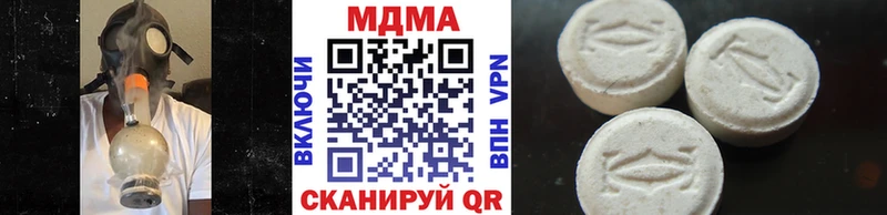 MDMA молли  Купить  Грязи 