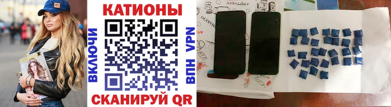 Мефедрон мяу мяу  Купить  Грязи 