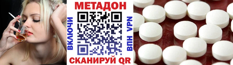 Купить где  Грязи  Метадон мёд 