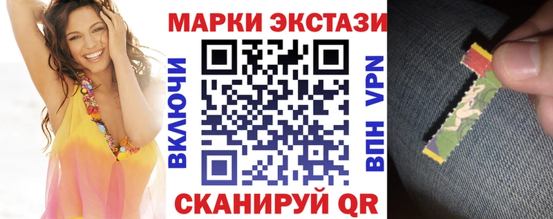 Купить закладки  Грязи  Марки NBOMe 1500мкг 